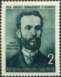 Stamp Albania Catalog number: 485
