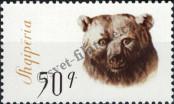 Stamp Albania Catalog number: 1015