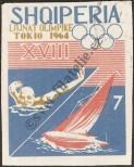 Stamp Albania Catalog number: 876