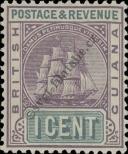 Stamp Guyana Catalog number: 81/a