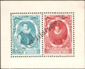 Stamp Belgium Catalog number: B/17